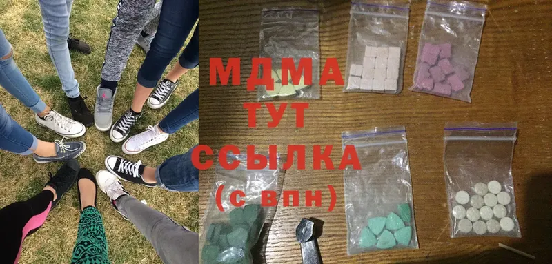 MDMA VHQ Грязи